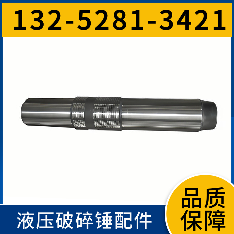 BLT185液压破碎锤螺栓 适应高冲击环境 黑德兰供应