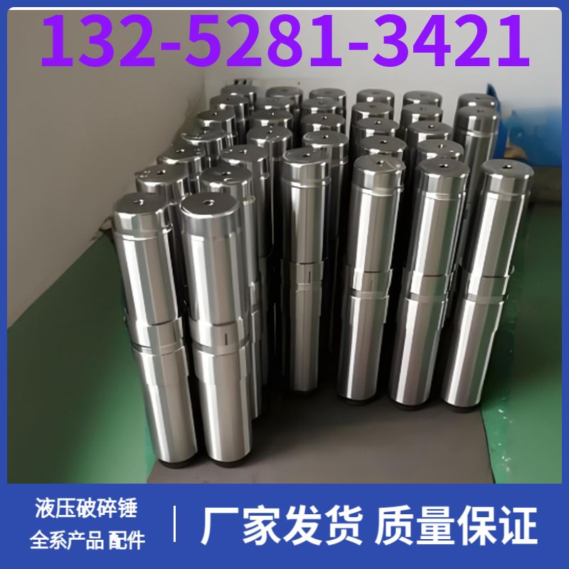 SB100液压破碎锤前缸体 全机配件可供 黑德兰制造