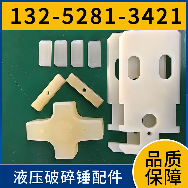 EDT4500破碎锤全机密封包 质量过硬 黑德兰制造