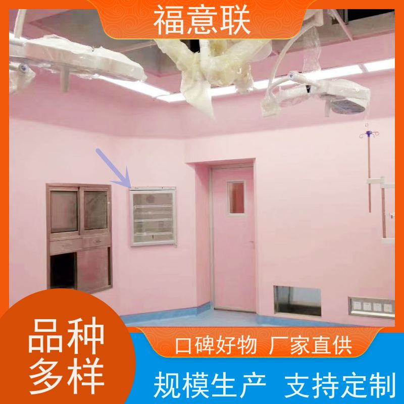 北 京福意联医疗 FYL-YS-828L 嵌入式保暖柜 内嵌式 4~38度