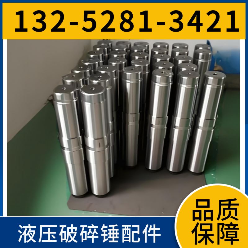 EDT300液压破碎锤皮碗 抗冲击能力强 黑德兰出品