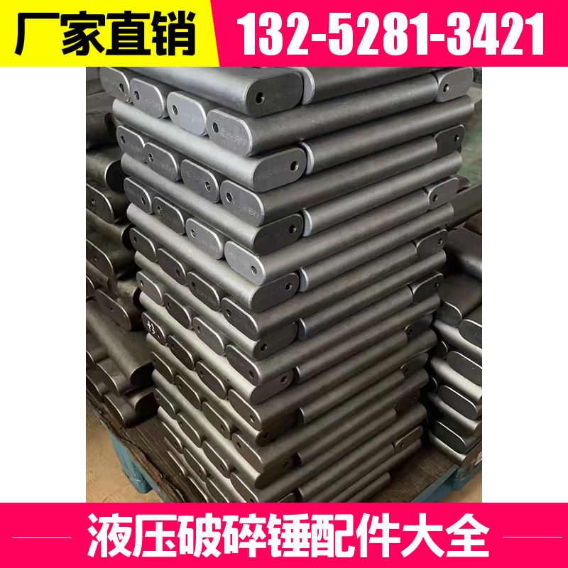 HB1800液压破碎锤后缸体 规格齐全 黑德兰制造