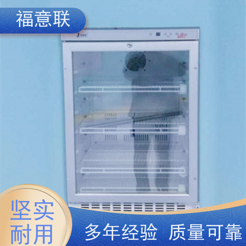 福意联 FYL-YS-150L 嵌入式保暖柜保冷柜 带双锁 138L