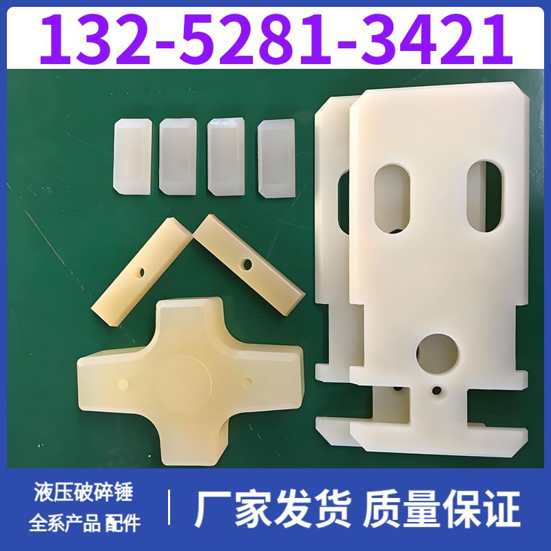 BRPM130/M140液压破碎锤隔膜 桥梁专用 黑德兰出品