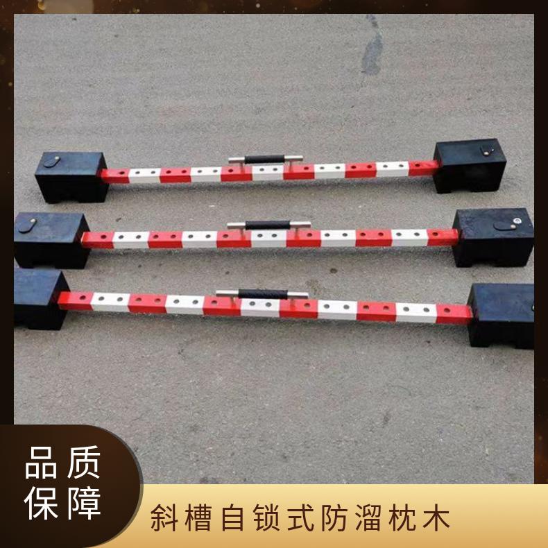 铁路带把手橡胶防溜枕木PR橡胶 防止溜车 耐腐蚀性强