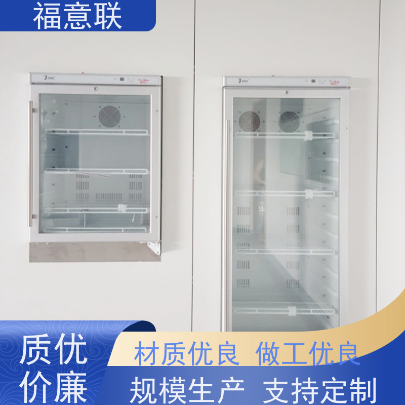 福意联FYL-YS-828L内嵌式保暖柜 700*1000mm立式设计