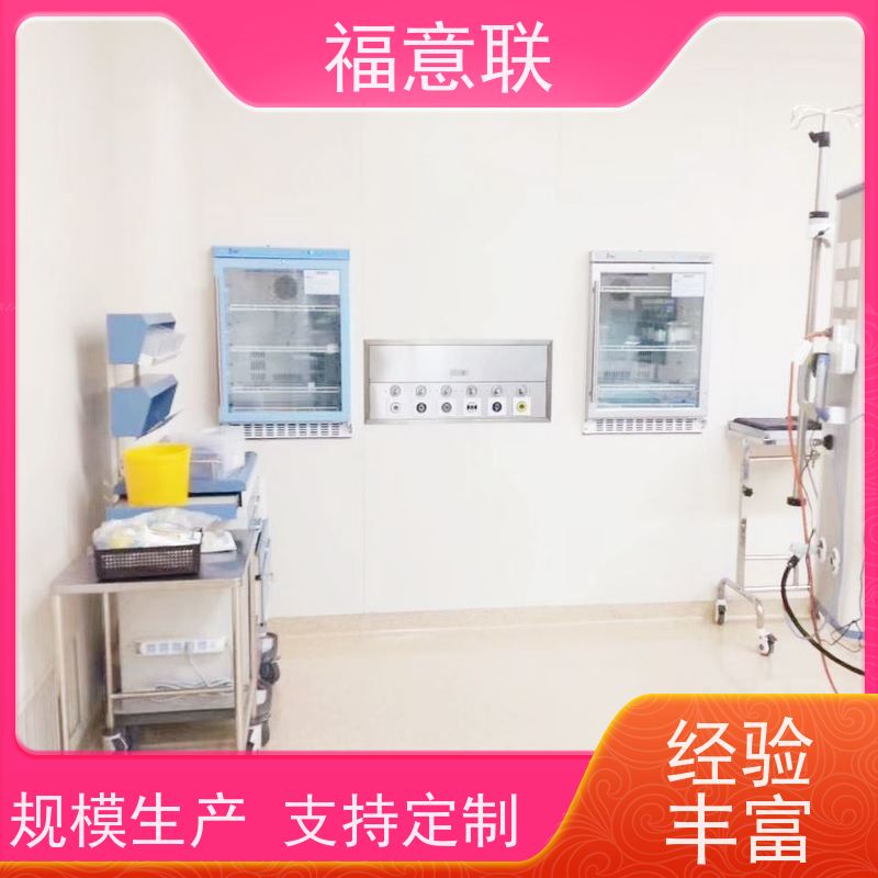 福意联 FYL-YS-150L 嵌入式保暖柜保冷柜 百级 62L