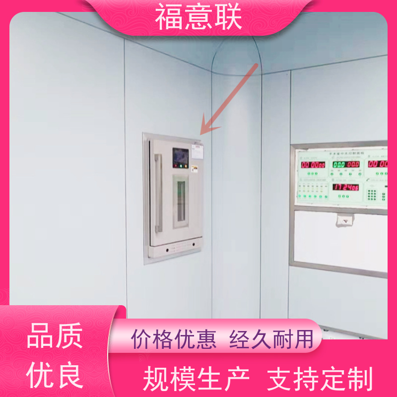 福意联电器 嵌入式液体保温柜 带双锁 600*1000*450mm