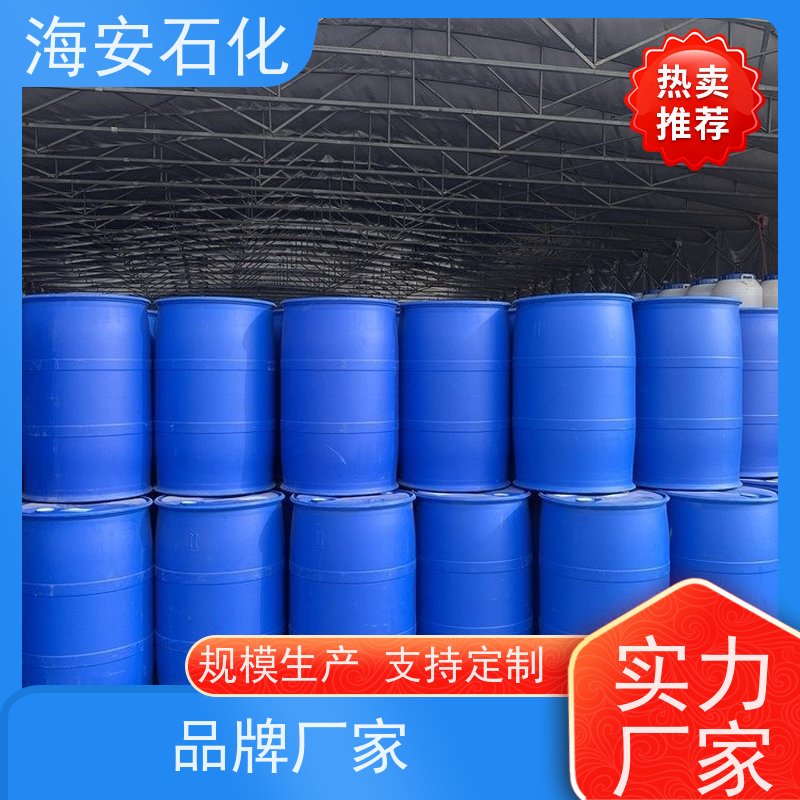 脂肪醇聚氧乙 烯醚E-1310\E-1312 CAS:9043-30-5 质量稳定 品类齐全 