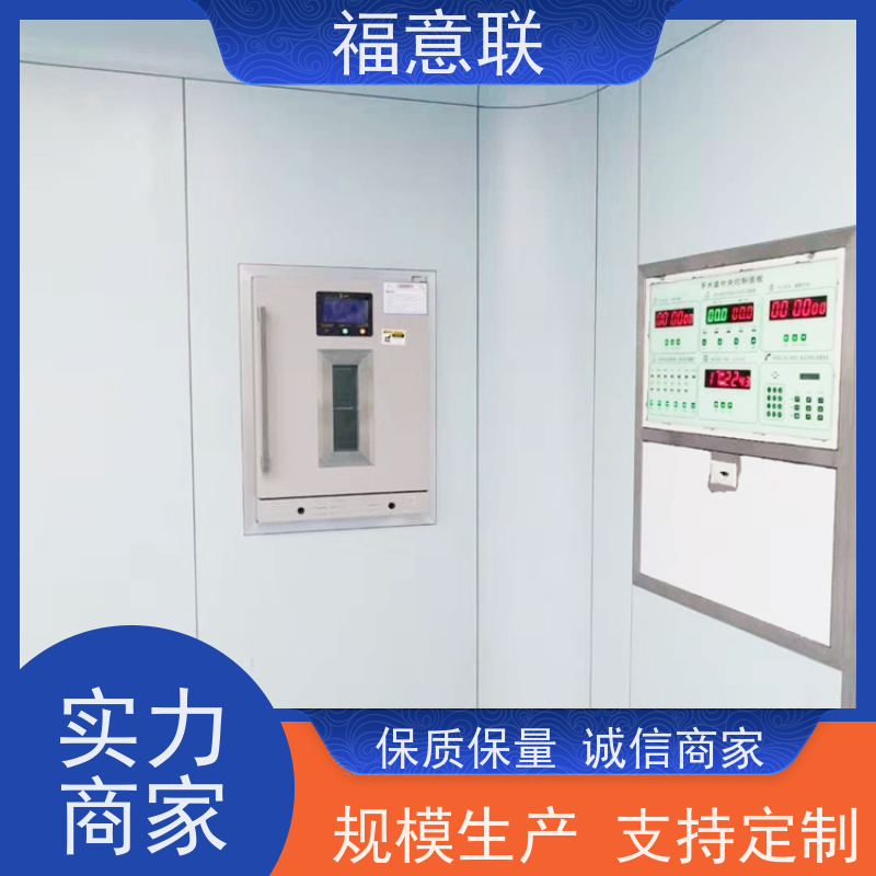 福意公司 FYL-YS-310L 医疗保温柜 4-38度每度可调