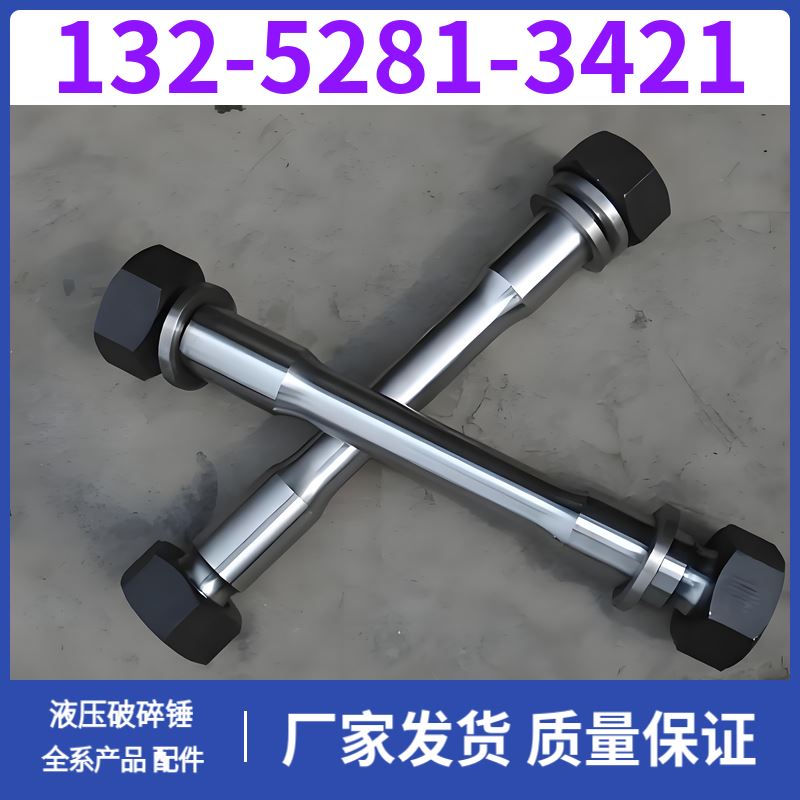 SB30液压破碎锤内外衬套 建筑专用 黑德兰供应