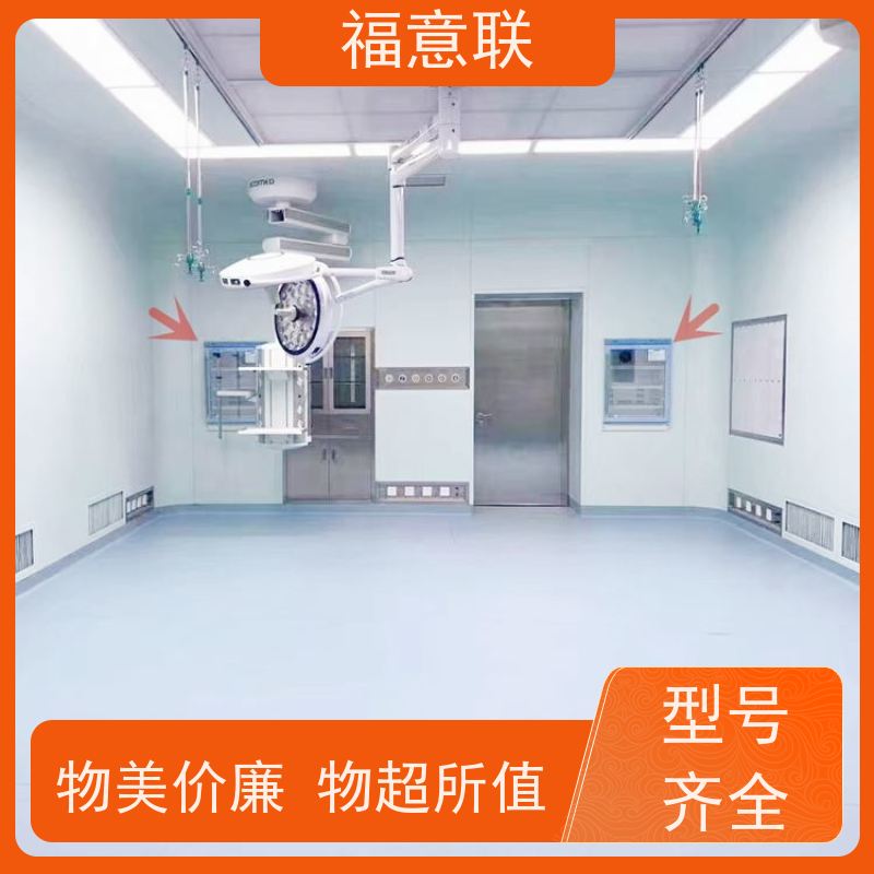 北 京福意联公司 FYL-YS-280L 手术室内嵌式保温柜 玻璃门 79L