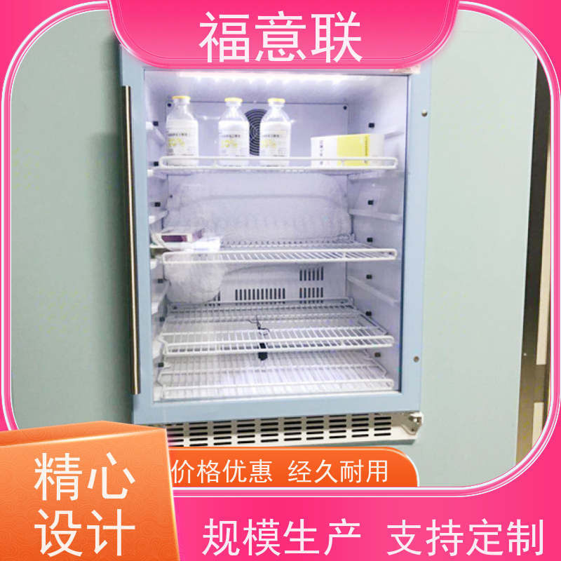 福意电器 FYL-YS-100L 福意联嵌入式保温柜 冷热双系统 4~38度