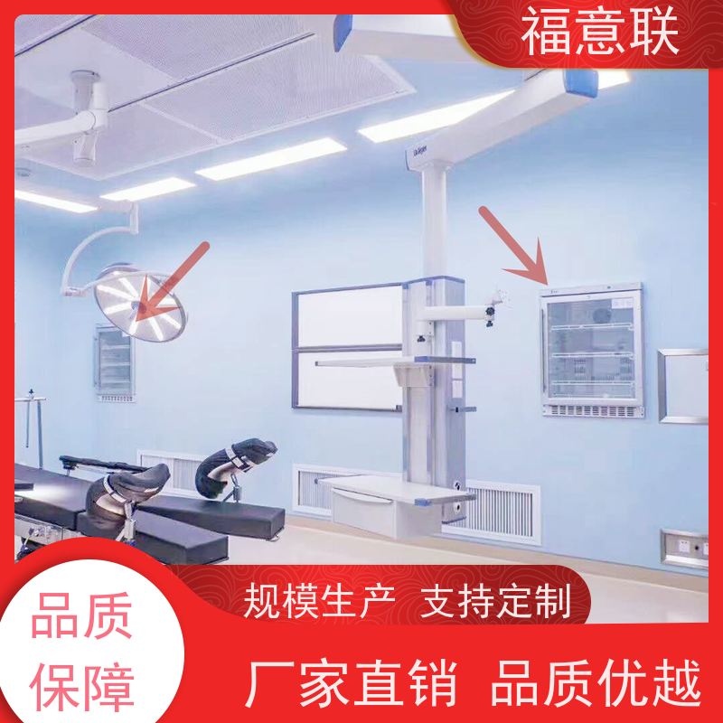 福意联医疗公司 FYL-YS-66L 内嵌式手术室保温柜 可调温 138L