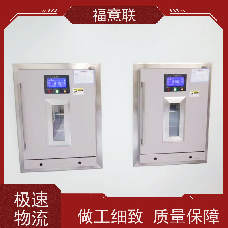 北 京福意联医疗 FYL-YS-88L 嵌入式保暖柜 带报警 150L