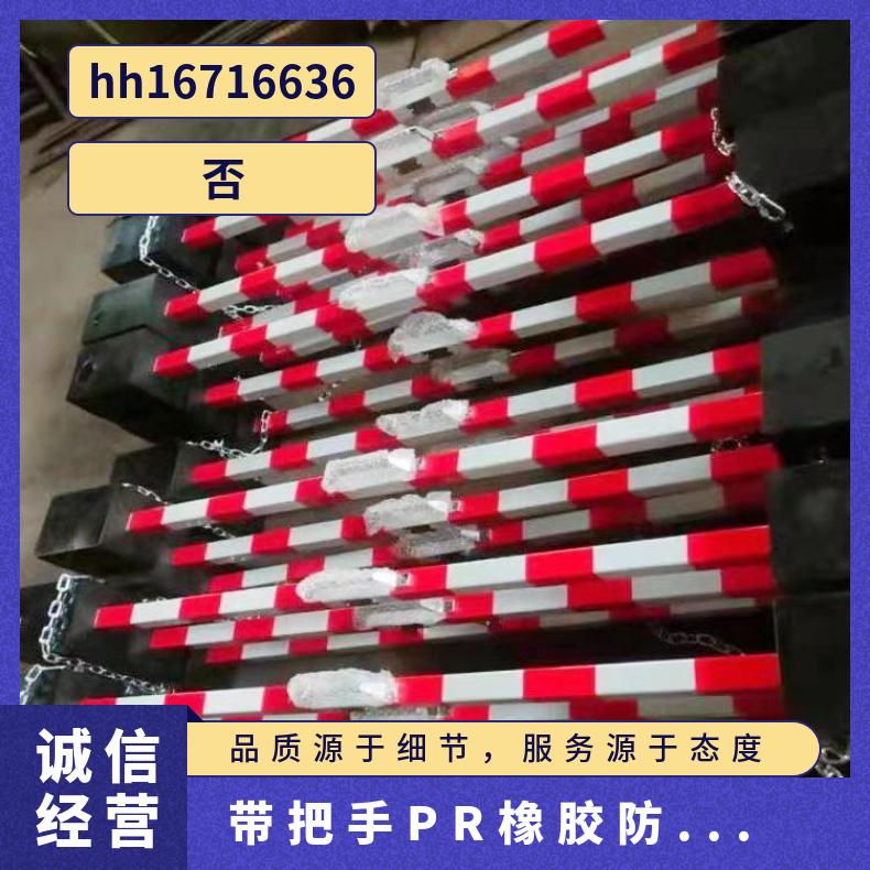 轻便便携带把手 防溜枕木PR橡胶 防止停留车辆发生溜逸 工作可靠