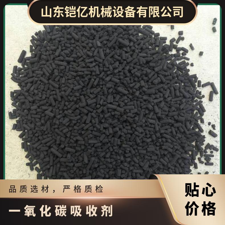 一氧化碳吸收剂是指能够吸附和转化CO的物质