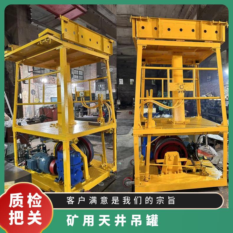 盛诺生产 矿用吊笼吊罐 1米带气压杆支撑 圆形方形 可定制 性能稳定