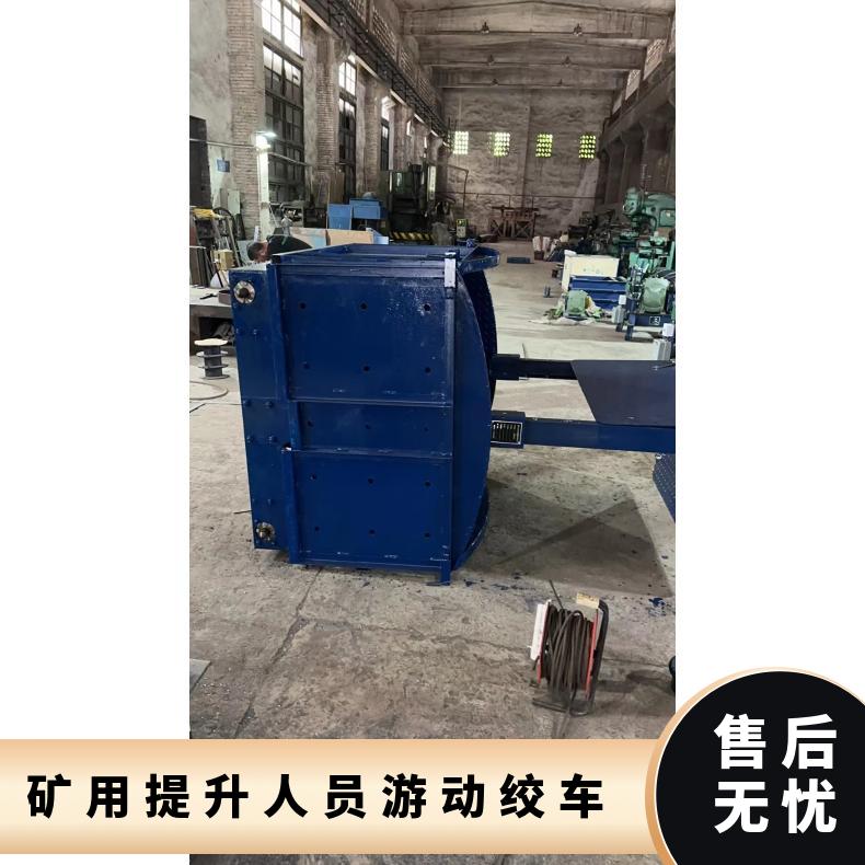 盛诺供应 矿用提升游动绞车 配吊笼吊罐 运行能力强 性能稳定 可定做