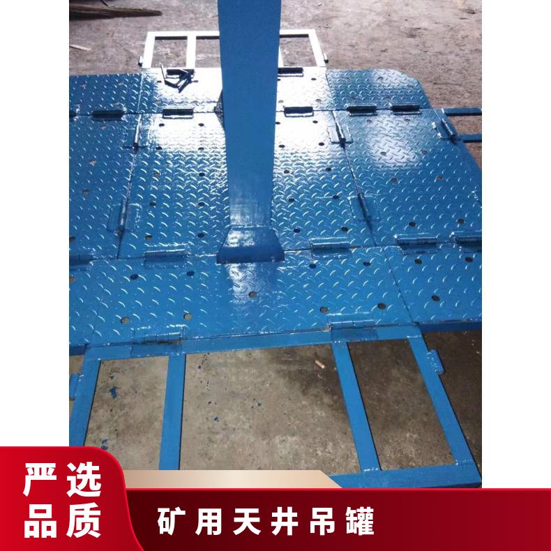 盛诺生产 铁矿山用吊笼吊罐 2米 牵引力大 圆形方形 尺寸定制 性能稳定