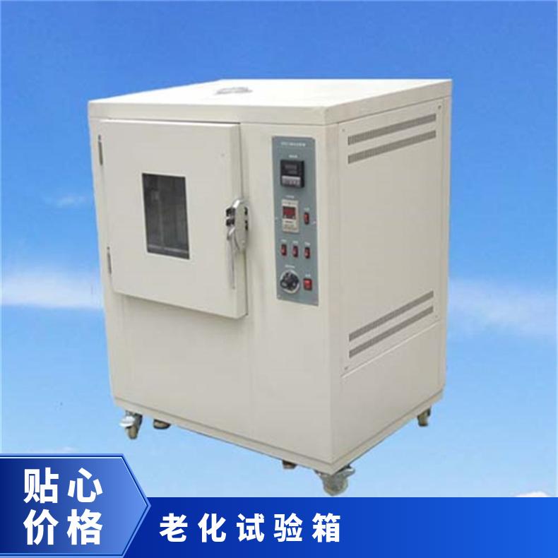 希欧仪器XU8418老化试验箱 不锈钢内胆 可做高温烘箱用