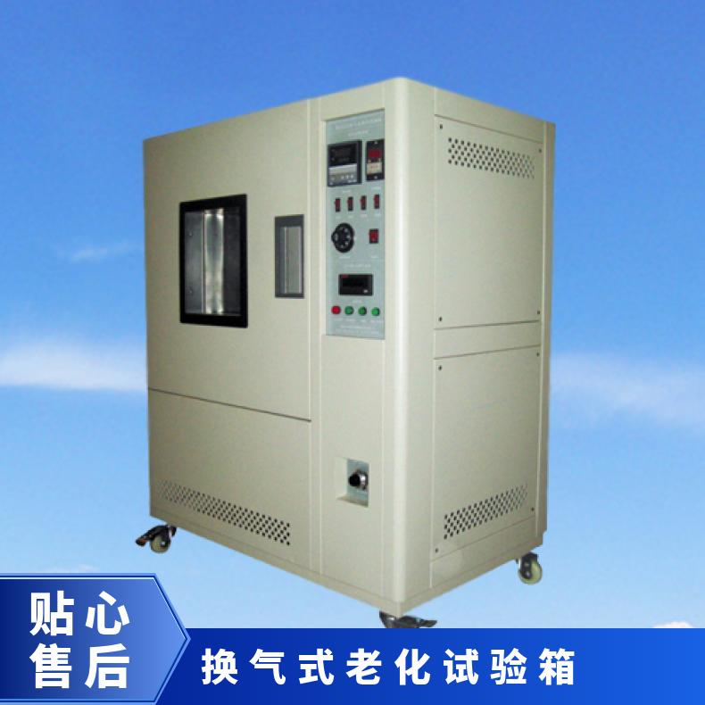 希欧仪器XU8014 换气式老化试验箱 UL1584标准