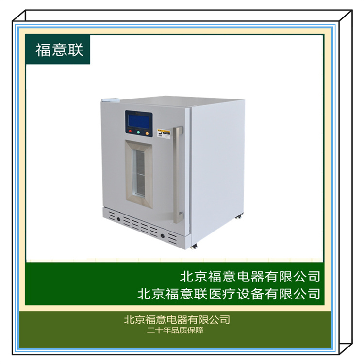 手术室加热柜 0-100度加温箱 福意联430L保温柜 供应
