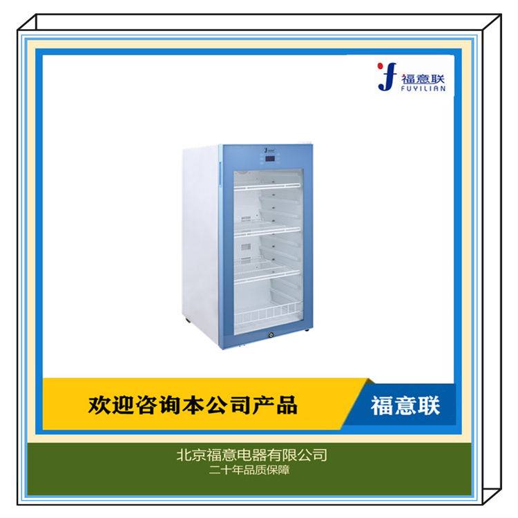 冲洗液加温箱 0-100度保温柜 FYL-YS-150L 供应