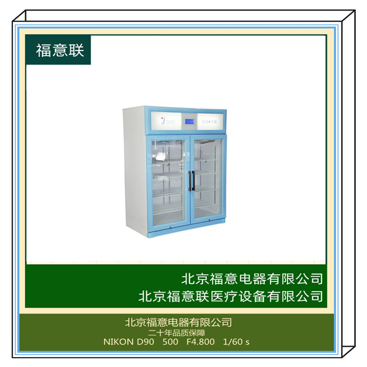 冲洗液加温箱 0-100度 福意联2-48度保温柜 批发
