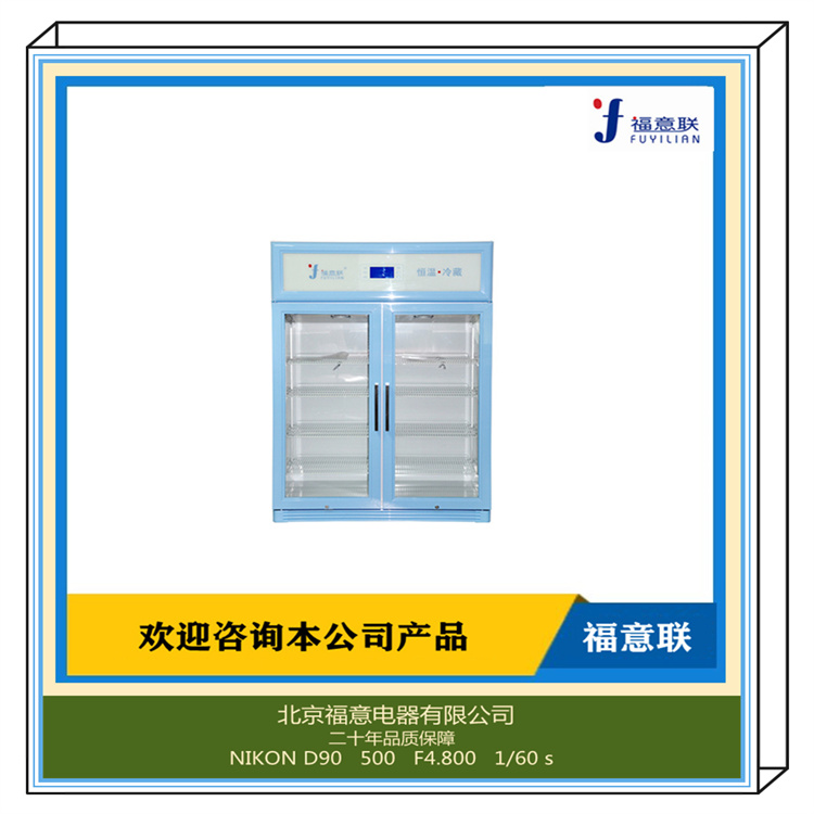 冲洗液加温箱 0-100度 手术室保温柜 批发商家质量保障