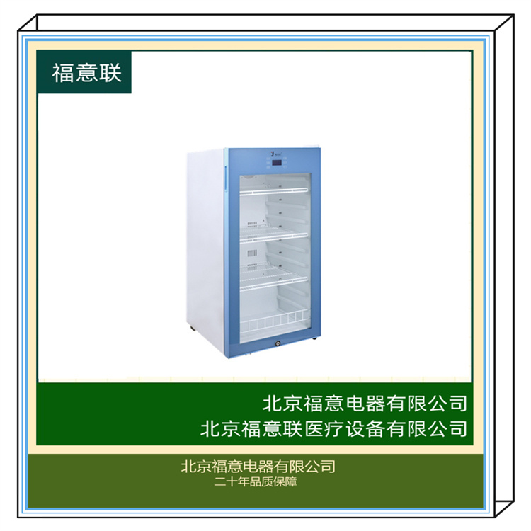 FYL-YS-230L加温箱 0-100度控温 73立升金属把手