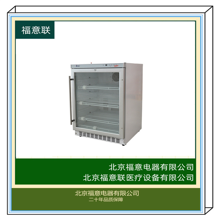 手术室加热柜 2-48度加温箱 福意联保温柜 供应 多种型号可选