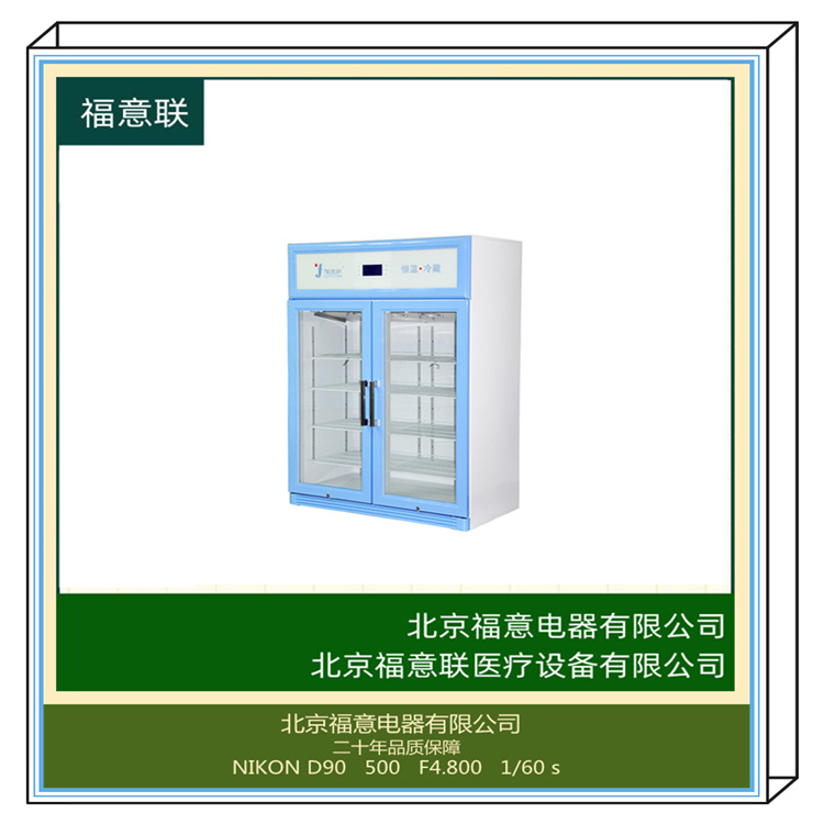 手术室加热柜 0-100度保温柜 福意联FYL-YS-280L 供应