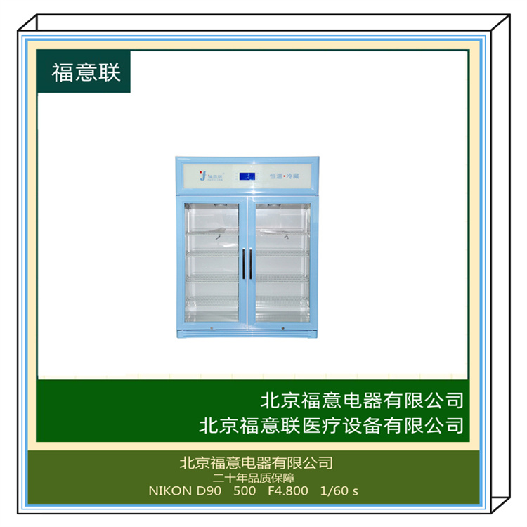 手术室加热柜 液体加温箱 福意联0-100度保温柜 批发
