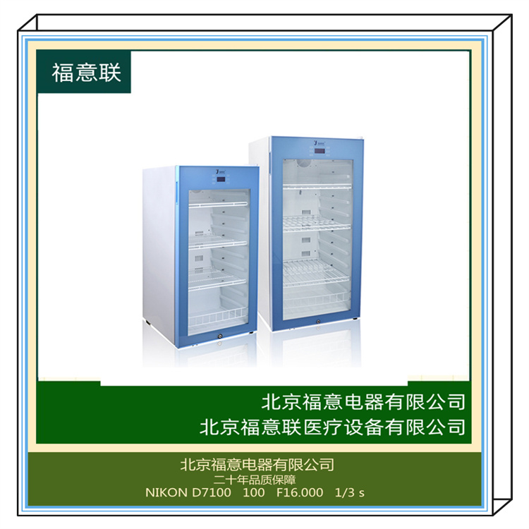 手术室加热柜 0-100度保温柜 FYL-YS-151L 供应
