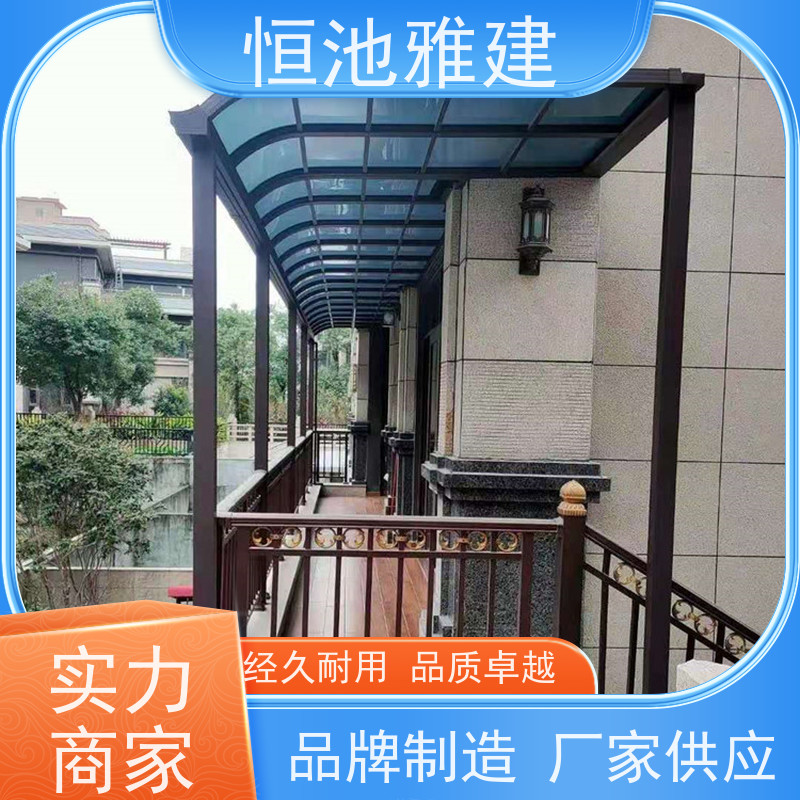 恒池雅建 滑轨式反吊膜 阳光板雨蓬 使用寿命长