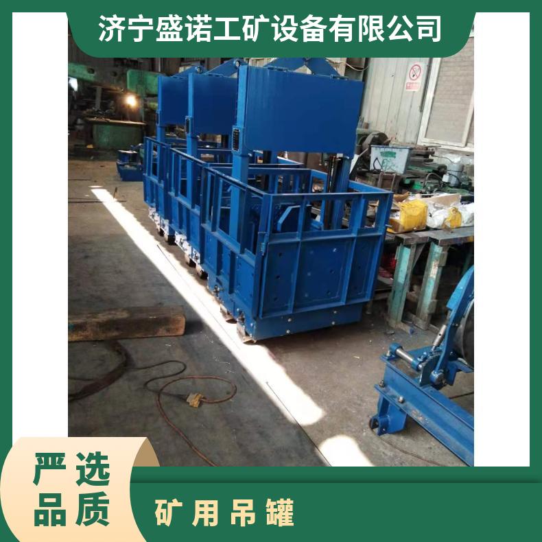 ZTG折登式吊笼吊罐 1米牵引力大提升能力强4000