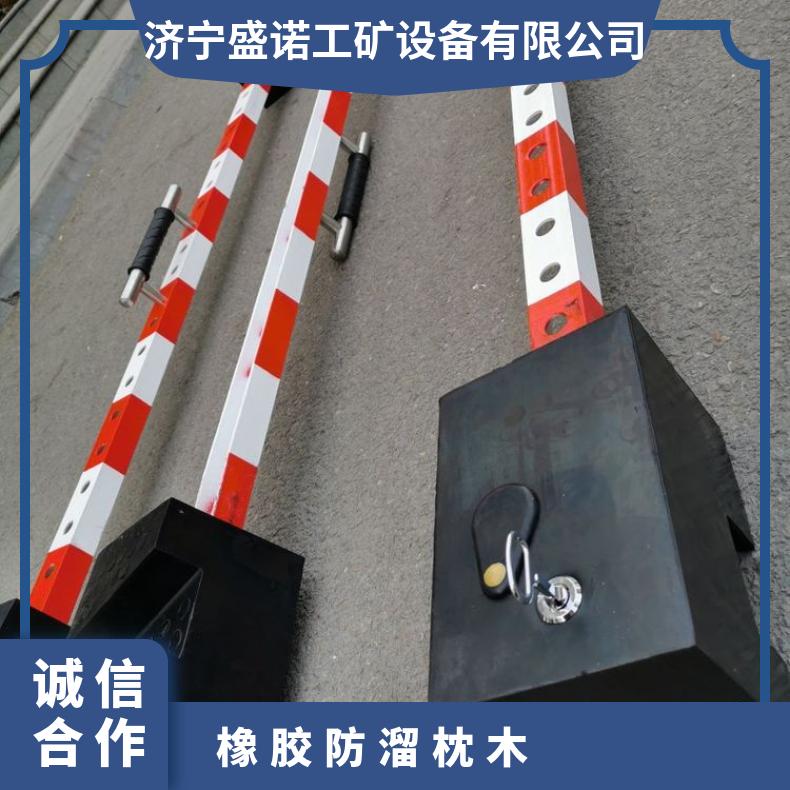 铁路轨道 防溜枕木PR橡胶 防止溜车结构安全稳固