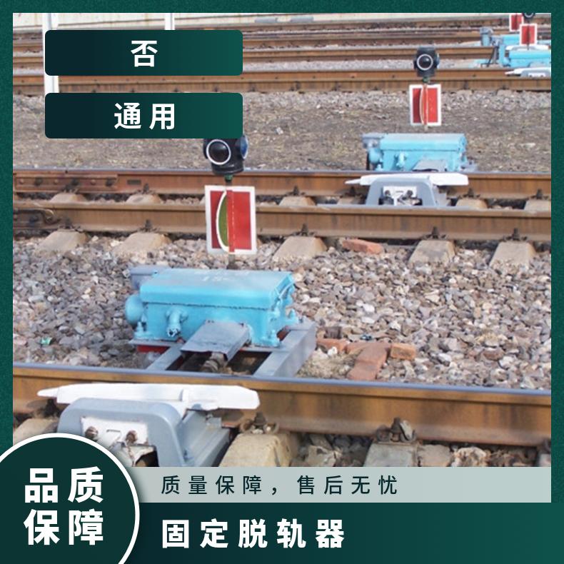 铁路矿用 电动脱轨器带反光灯牌Z6转辙机 固定式运行稳定 