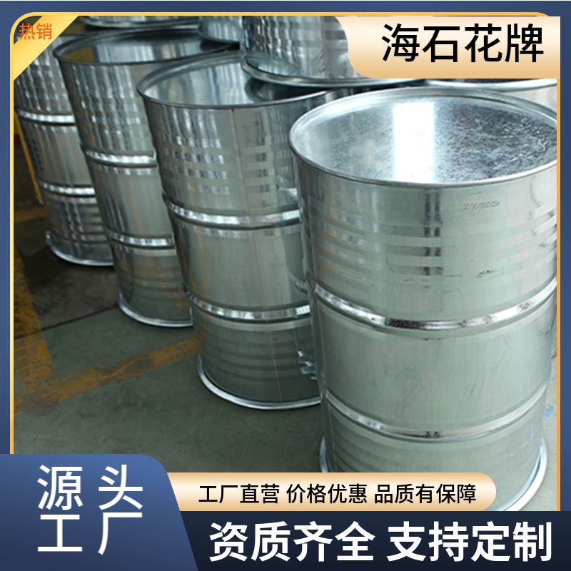 乳化剂异辛醇醚EH-9、EH-15 纯度99.9% 海石花牌
