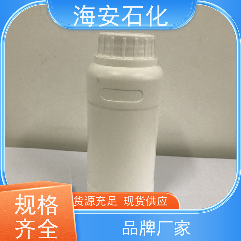 海 安石化 异构醇醚E-1000系列 E-1006 E-1009 质量稳定 品类齐全 