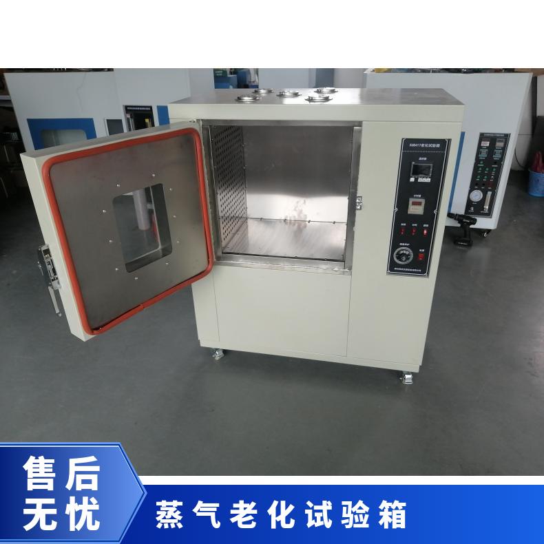 豫希欧 老化试验箱 300度 可定制工作室大小 可用做高温烘箱
