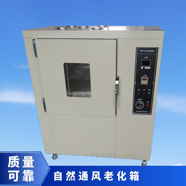 豫希欧 XU8417老化试验箱 300度 高温烘箱 可定制