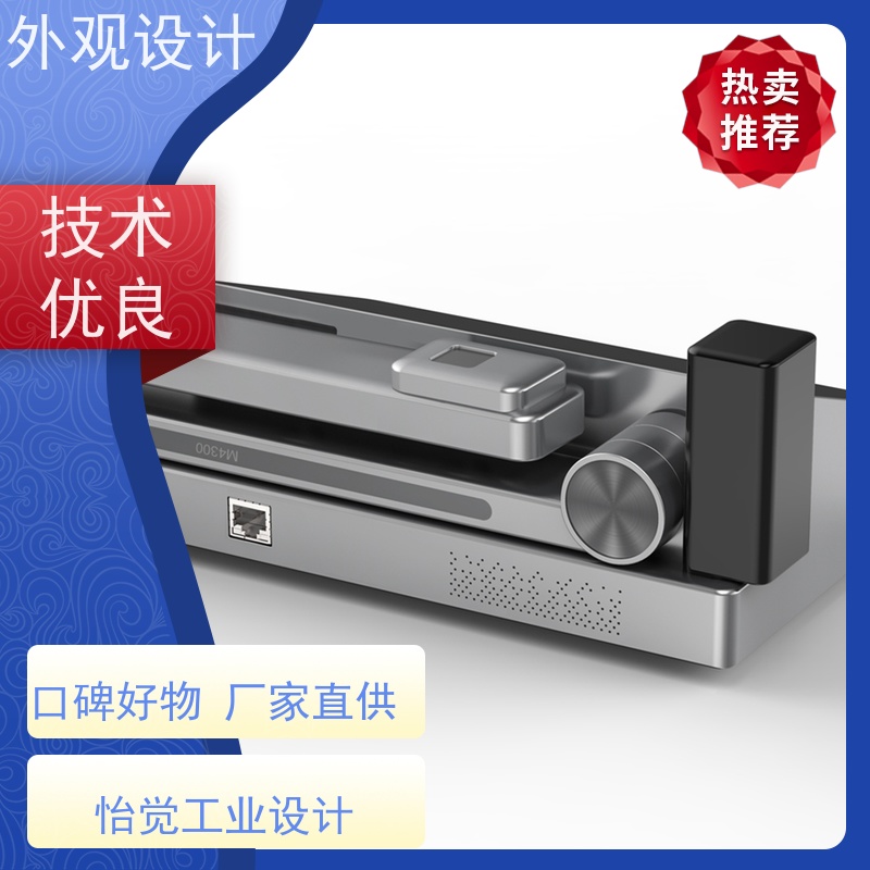 怡觉耐用性立体造型设计提升品牌识别度适用于汽车制造产品