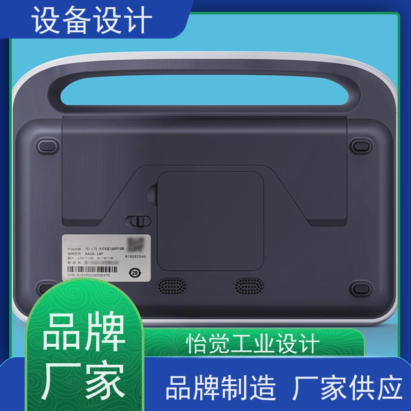 怡觉经典性机械加工设计遵循安全标准和规范适用于消费电子产品