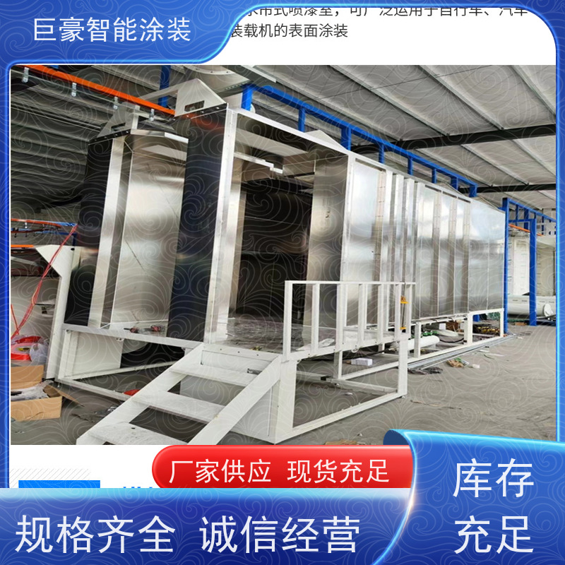 巨豪智能涂装 环型喷漆线 静电喷涂 膜厚均匀 支持定制