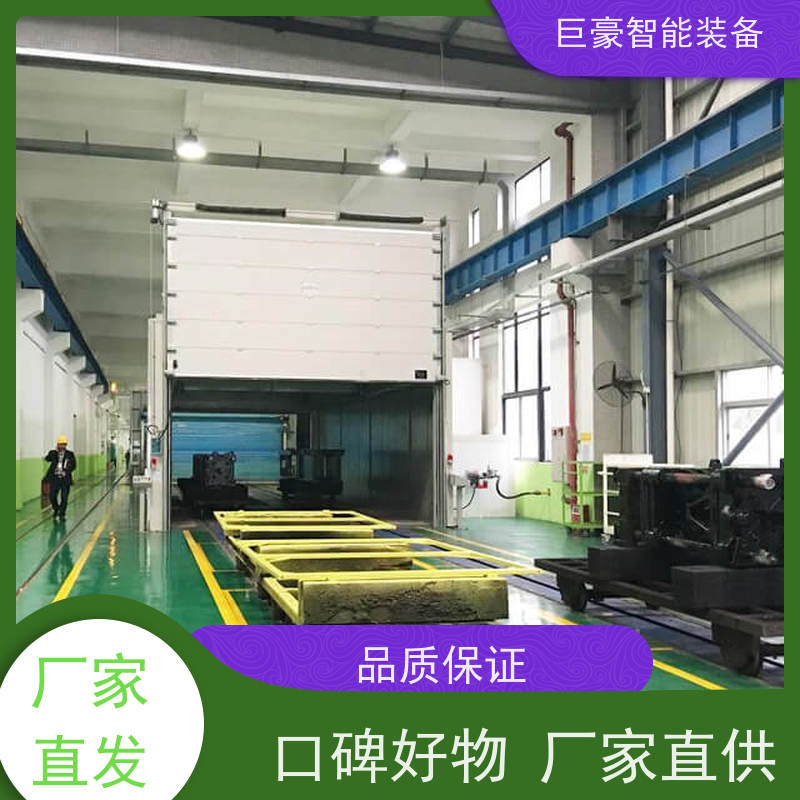 巨豪智能装备 集装箱喷涂 红外线加热 节能环保