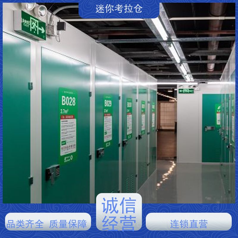 迷你考拉仓 杭州 行李寄存仓库 哪家便宜 安保齐全