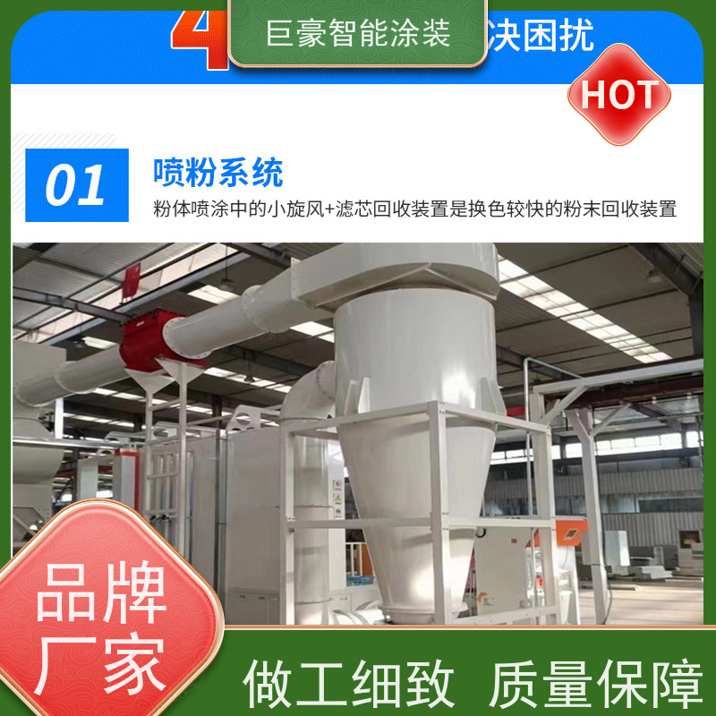 涂装设备源头工厂 十字链输送 新能源喷涂 合格率高 节省人工