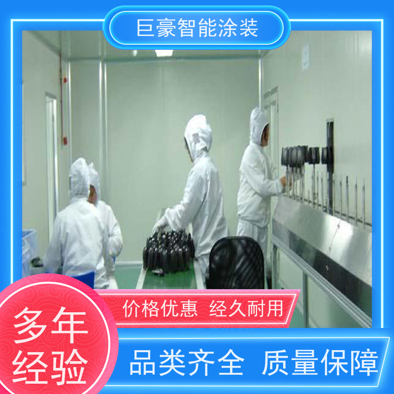 巨豪智能涂装 环型喷漆线 UV喷涂 节省油漆 省时省力